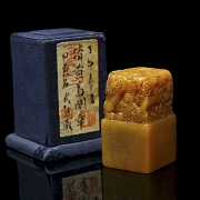 Sello de Shousang