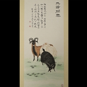 Pintura china