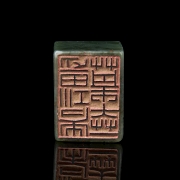 Carved green jade ‘Turtle’ seal, Qing dynasty
