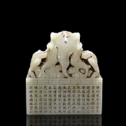 Gran sello de jade blanco 
