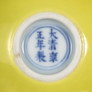 Pair of cups with lemon yellow enamel, marked Yongzheng