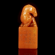 Sello de piedra Shoushan 