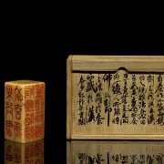 Sello de Shoushan