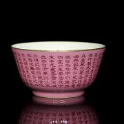 Taza de porcelana con esmalte rosa 