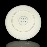 Pink family porcelain plate ‘Family scene’, with Yongzheng seal