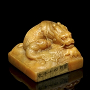 Sello de Shoushan 