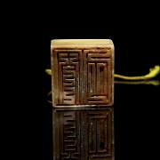 Sello cuadrangular de jade, dinastía Qing