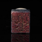 Sello de jade gris de Hetian