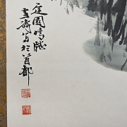 Chinese painting “Ducks in the Pond,” signed Wang Xuetao