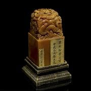 Gran sello de Shoushan 