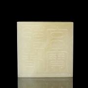 Sello de jade blanco tallado