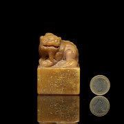 Sello de shoushang