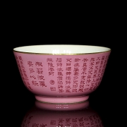 Taza de porcelana con esmalte rosa 