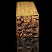 Sello rectangular de Shoushan
