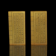 寿山石“书”形对雕，20世纪 - 2