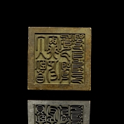 Gran sello de bronce, dinastía Qing