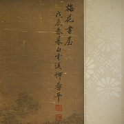 Chinese painting ‘Landscape with Plum Blossoms’, signed Yun Shouping