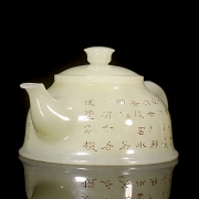 Tetera de jade hetiano de la dinastía Qing con poesía