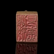 Rectangular Hetian jade seal ‘Beast’, Qing dynasty