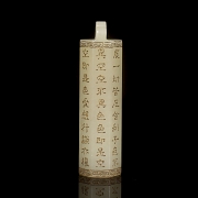 Hexagonal Hetian jade pendant, Qing dynasty