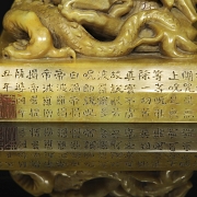 Sello de jade amarillo