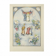 Berv Avram (1941)《婚礼》