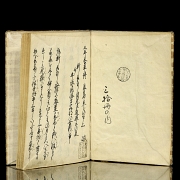Libro de época, Japón - 2