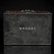 Lacquered wooden box ‘‘Scrolls’’, with Qianlong seal - 4