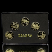 五枚钱币套装，“中国宝岛台湾系列”，21世纪