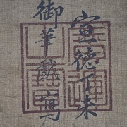 Chinese painting ‘Ox and calf in landscape,’ with Xuande seal