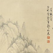中国画《山景》，20世纪 - 5