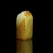 Sello de jade