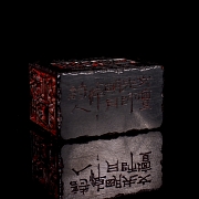 Sello de piedra negra Shoushan 