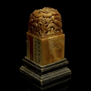 Gran sello de Shoushan 