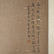 Chinese painting “Spring Landscape,” signed Wu Guxiang