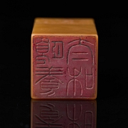 Sello de piedra Shoushan 