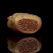 Sello de Shoushang 