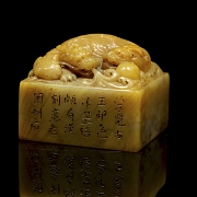 Sello de Shoushan