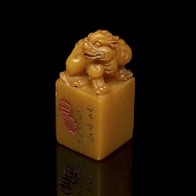 Sello de Shoushan