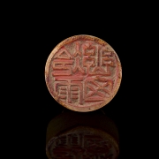 Jade seal ‘Turtle’, Qing dynasty