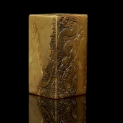 Sello rectangular de shoushang