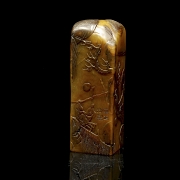 Sello de Shoushan 