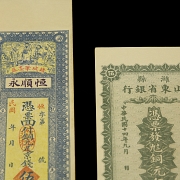 Conjunto de billetes