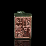 Green jade ‘Auspicious Beast’ seal, Qing dynasty