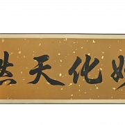 Pintura china “Insectos y caligrafía”, con firma Jiang Hanting - 3