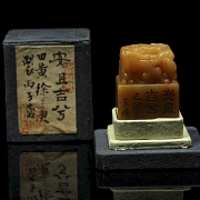 Sello de Shousang 