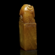 Sello de Shoushan