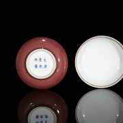 Caja de porcelana con esmalte rojo, dinastía Qing