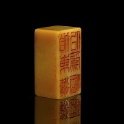 Sello de Shoushan