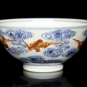 Cuenco de porcelana esmaltada